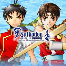 Suikoden I&II HD Remaster Gate Rune and Dunan Unification Wars PS4 & PS5 (日语, 简体中文, 繁体中文, 英语)