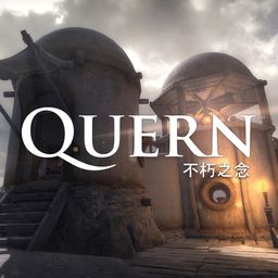Quern - 不朽之念 (简体中文, 英语)