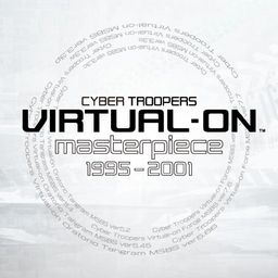 電脳戦機バーチャロン マスターピース 1995〜2001