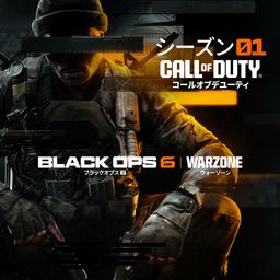 Call of Duty®: Black Ops 6 - クロスジェンバンドル