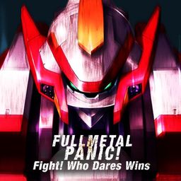 全金属狂潮!战斗的Who Dares Wins (中韩文版)
