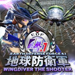 地球防卫军4.1 WING DIVER THE SHOOTER (中日英文版)