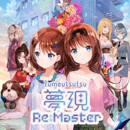 梦・现Re:Master (日语, 韩语, 简体中文, 繁体中文, 英语)