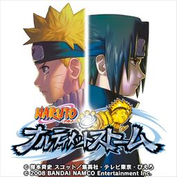 NARUTO-ナルト- ナルティメットストーム