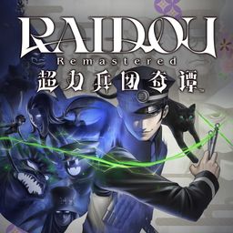 RAIDOU Remastered: 超力兵团奇谭 PS4&PS5 (日语, 简体中文, 繁体中文, 英语)