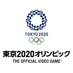 東京2020オリンピック The Official Video Game™ スペシャルプライス