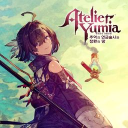 유미아의 아틀리에 ~추억의 연금술사와 창환의 땅~ (PS4 & PS5) (중국어(간체자), 한국어, 일본어, 중국어(번체자))