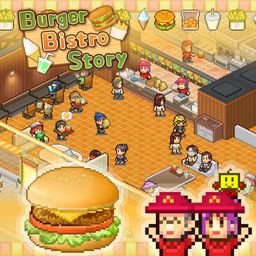 Burger Bistro Story (日语, 韩语, 简体中文, 繁体中文, 英语)
