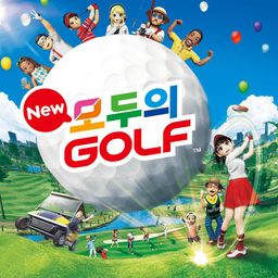 New 모두의 GOLF (한국어, 영어, 중국어(번체자))