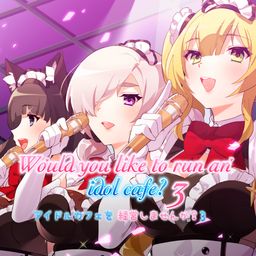 アイドルカフェを経営しませんか?3 PS4® & PS5®