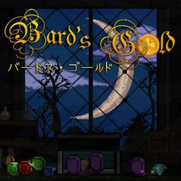 Bard's Gold (中日英韩文版)