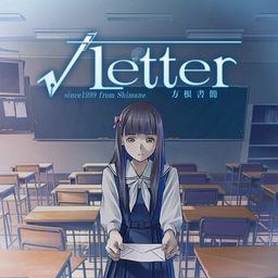 √Letter-方根书简- (中日英韩文版)