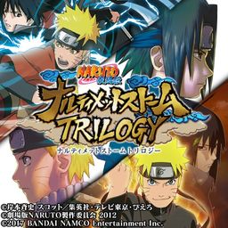 NARUTO-ナルト- 疾風伝 ナルティメットストームトリロジー