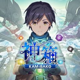 神箱 - Mythology of Cube - (日语, 韩语, 简体中文, 繁体中文, 英语)