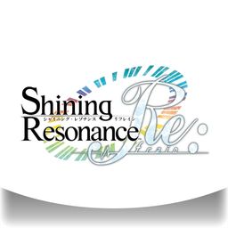 シャイニング・レゾナンス リフレイン