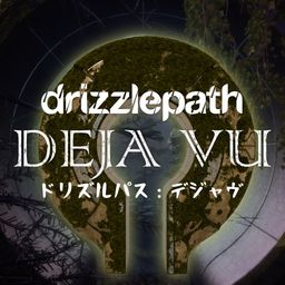 ドリズルパス:デジャヴ PS4 & PS5