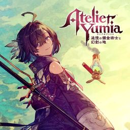 ユミアのアトリエ ~追憶の錬金術士と幻創の地~ (PS4 & PS5)