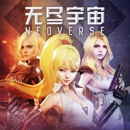 NEOVERSE (日语, 韩语, 简体中文, 繁体中文, 英语)