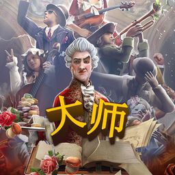 指挥家 (中日英韩文版)