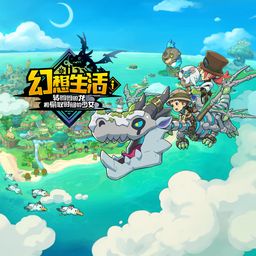 幻想生活i 转圈圈的龙和偷取时间的少女 数字豪华版 PS4 & PS5 (日语, 韩语, 简体中文, 繁体中文, 英语)