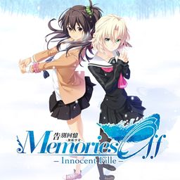 Memories Off -Innocent Fille- (中文版)