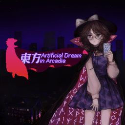 Touhou Artificial Dream in Arcadia (日语, 韩语, 简体中文, 繁体中文, 英语)