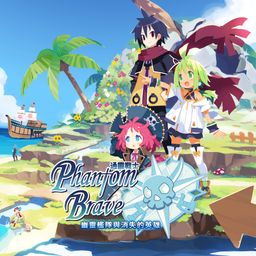 通靈戰士 幽靈艦隊與消失的英雄 (日语, 韩语, 繁体中文)