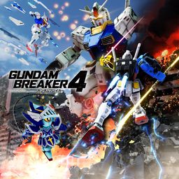 ガンダムブレイカー4 PS4 & PS5