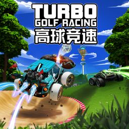 Turbo Golf Racing (日语, 韩语, 简体中文, 英语)