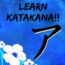 Learn Katakana!! (英语)