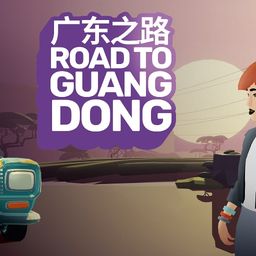 Road to Guangdong (日语, 简体中文, 英语)