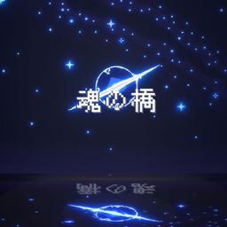 Soul Link