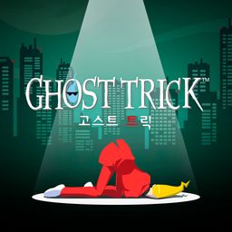 Ghost Trick (중국어(간체자), 한국어, 영어, 일본어, 중국어(번체자))