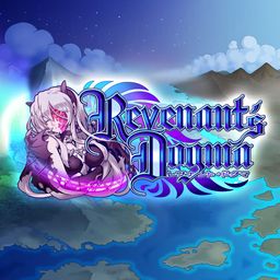レヴナントドグマ