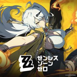 ゼンレスゾーンゼロ - ログインでS級キャラをゲット