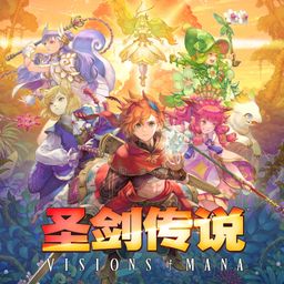 圣剑传说 Visions of Mana PS4 & PS5 (韩语, 简体中文, 繁体中文)