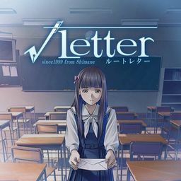 √Letter ルートレター PS4®版
