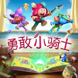 The Plucky Squire (勇敢小骑士) (日语, 韩语, 简体中文, 繁体中文, 英语)