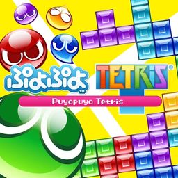 ぷよぷよ™テトリス®スペシャルプライス