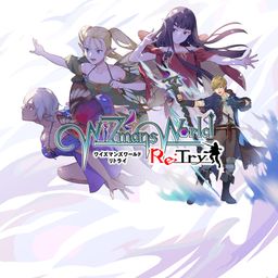 ワイズマンズワールド リトライ PS4 & PS5