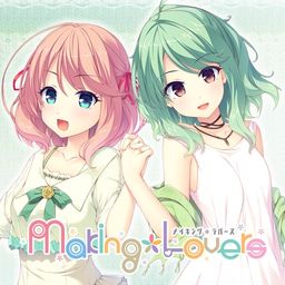 Making*Lovers