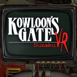 Kowloon's Gate VR suzaku (中日英文版)