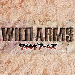 ワイルドアームズ