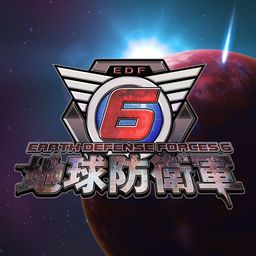 地球防衛軍6 PS4 & PS5