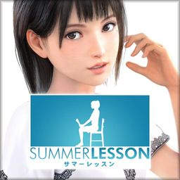 サマーレッスン:新城ちさと 七曜のエチュード(基本ゲームパック)