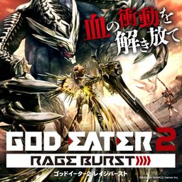GOD EATER 2 RAGE BURST Welcome Price!!(PS4®版)